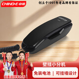 中诺A061酒店客房电话机座机家用固定电话挂壁式小分机桌壁两用免电池 黑色