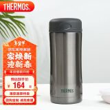 THERMOS膳魔师保温杯400ml男女商务办公保冷水杯子 JCG-400 CGY