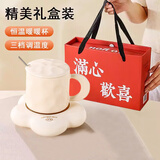 心意满满年会礼品实用伴手礼暖暖杯保温恒温杯生日礼物员工纪念品年会奖品