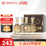 五粮液仙林生态 华位品鉴 口粮酒产地宜宾52度500ml*4瓶礼盒 宴请送礼酒