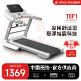 易跑YPOO-GTS2跑步机家庭用走步智能可折叠电动多功能家用健身器材 HUAWEI HiLink生态/多功能LED屏