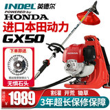 英德尔优选进口本田GX50动力割草机四冲程打草机汽油锄草松土开荒修剪机 背负式本田GX50【豪华款】
