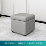 欧美图家用收纳凳子方形玩具收纳箱简易储物凳可坐轻奢沙发凳门口换鞋凳 浅灰色 超纤皮【图片展示40*40cm 40cm 长*40cm宽*42cm高