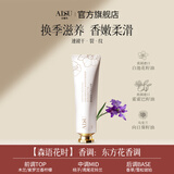 安黛苏护手霜秋冬换季补水保湿生日礼物送女友闺蜜【赠品赠完即止】 森语花时【单支】 75g/支