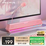 漫步者（EDIFIER）【国家补贴】HECATE G1500bar 7.1音效电竞桌面游戏音箱防啸叫话筒蓝牙5.4电脑笔记本音响粉色