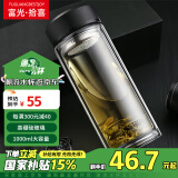 富光拾喜双层玻璃杯防烫茶杯直身商务车载便携带滤网大容量办公杯子800ml