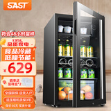先科食品留样柜小冰箱家用幼儿园食堂酒店办公室冷藏保鲜展示柜水果蔬菜药品柜单开门冰吧透明玻璃带锁 保鲜柜135L（微冷冻+蓝光灯+锁）