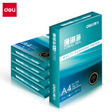 得力（deli）A4双面打印纸 复印纸 2500张 5包1箱 珊瑚海 莱茵河 办公文具草稿纸打印机纸白纸 珊瑚海-适用日常办公 加厚升级80g A4 5包装-2500张