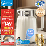 美的（Midea）烧水壶大容量热水壶 2L无缝内胆电热水壶母婴级316L不锈钢电水壶一键保温恒温SH58-Q