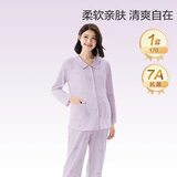全棉时代孕妇月子服7A抗菌哺乳孕妇装秋冬睡衣家居服套装 爱的礼物170