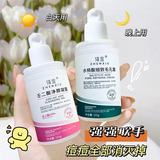 臻羞壬二酸15%凝胶水杨酸细致毛孔霜清痘凝露黑头粉刺闭口痘印100g 祛痘CP组合 壬二酸*1+水杨酸*1