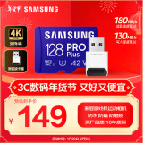 三星（SAMSUNG）128GB TF(MicroSD)内存卡读卡器套装 高速PRO蓝卡 U3A2V30 兼容无人机 读速180MB/s写速130MB/s