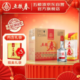 五粮液股份 五粮春 浓香型白酒 50度 500ml*6瓶 整箱装22-25年随机发货