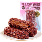 橙子快跑杂粮糯米饭团粗粮代餐主食米饭开袋即食早餐速食鸡肉卤香味100g*6