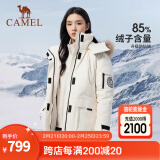 骆驼（CAMEL）【王俊凯同款】户外羽绒服冬季新款连帽羽绒衣中长款保暖防风外套 AA22264036B，浅杏色，女 M