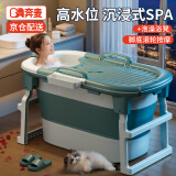 奔麦(派送上门)泡澡桶折叠浴桶成人洗澡桶婴幼儿童盆浴盆家用游泳桶 【配保温盖】折叠泡澡浴缸丨绿