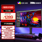 AOC 24.5英寸 240Hz超频280Hz IPS快速液晶 1ms HDR400 出厂校色 大乌兹 游戏电竞电脑显示器 25G3Z