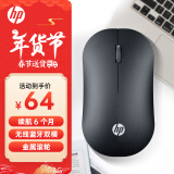 惠普（HP）DM10 无线蓝牙双模鼠标 商务办公无线鼠标苹果笔记本微声蓝牙便携式无线鼠标 金属灰