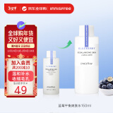 悦诗风吟（Innisfree）蓝莓平衡爽肤水 150ml  化妆水 温和补水 保湿控油 收缩毛孔