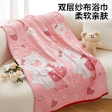 范爷家纯棉纱布浴巾儿童家用吸水大号毛巾全棉学生卡通柔软裹巾洗澡巾