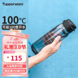 特百惠（Tupperware）乐活750ML塑料杯 男女学生运动水杯子大容量便携双饮 都市灰