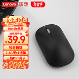 联想（Lenovo）无线鼠标轻音鼠标 Air Handle轻音无线鼠标酷黑Cool Black 便携办公鼠标