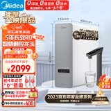 美的（Midea）净水器家用白泽1000G pro 5年RO反渗透 厨下式净饮机 鲜活零陈水直饮过滤器 触控屏2.72L/分