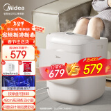 美的（Midea）泡脚桶杀菌洗脚盆加热自动按摩足浴盆泡脚盆泡小腿按摩盘可拆洗新年礼物生日送长辈礼物 ZL2暖阳白