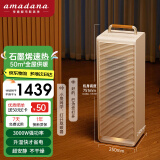 amadana艾曼达石墨烯取暖器电暖器家用客厅大面积暖风机取暖神器全屋升温电热暖气片卧室速热快热炉HP02