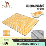 骆驼（CAMEL）户外防潮垫便携加厚野餐布野炊坐垫折叠防水帐篷垫野餐1J32265019