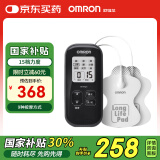 欧姆龙（OMRON）低频治疗器按摩仪 家用理疗仪HV-F021（黑色）