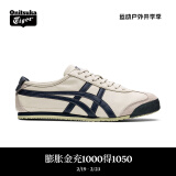 Onitsuka Tiger鬼塚虎经典男女鞋复古运动休闲鞋MEXICO 66™ 米灰色/藏青色 42