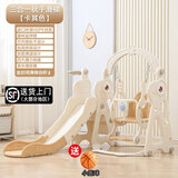 励智儿童滑滑梯秋千组合家用秋千组合3-6岁室内攀爬架加厚组合游乐场 白恐龙款+篮球框+篮球+音乐机
