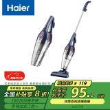 海尔（Haier）吸尘器 家用手持立式有线吸尘器 二合一强劲大吸力ZL605G