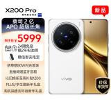 vivo X200 Pro 16GB+512GB 白月光 蔡司2亿APO超级长焦 蓝晶×天玑9400 拍照 AI 手机 政府补贴