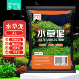 漫生活水草泥4L水草营养土鱼缸造景底沙强肥力种植土陶粒砂草缸黑棕土