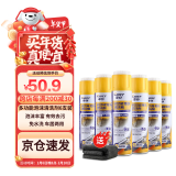 車仆多功能泡沫清洁6件套 车内饰清洁剂室内顶棚真皮座椅护理强力去污