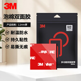 3M双面胶耐高温ETC车载支架 强力款黑色 长40mm*宽40mm 5片装