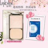 蓝秀粉饼 定妆干粉遮瑕控油防水保湿散粉 干湿两用修容蜜粉 SCB01象牙白