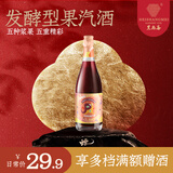 黑尚莓PartyAnimals树莓酒果汽酒起泡酒低度甜酒水果酒微醺女生覆盆子酒 PartyAnimals树莓汽酒 500ml×1