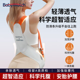 BabyWatch托腹带孕妇专用孕中晚期腰托夏季透气防滑活力橙L轻薄透气