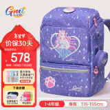 Gmt for kids书包小学生儿童大容量礼物超轻护脊减负1-4年级男女灵力萌猫Light