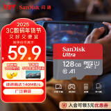 闪迪（SanDisk）128GB TF（MicroSD）内存卡 A1 U1 C10 至尊高速移动版存储卡 读速140MB/s 手机平板游戏机内存卡