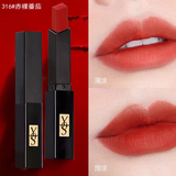 YQS小黑条口红小样316番茄302豆沙色持久不掉色不沾杯女唇釉唇膏正品 316#赤裸番茄