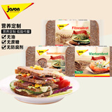 捷森德国进口混合3口味全麦面包500g*3包 全麦吐司健身代餐