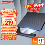 联想（Lenovo）8倍速 外置光驱 DVD外置刻录机 移动光驱 外接光驱 笔记本电脑便携光驱外置读刻一体黑色 DB75-Max