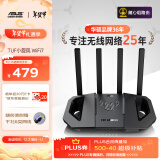 华硕（ASUS）TUF小旋风电竞路由器 家用无线千兆穿墙王路由器支持iPhone 16Pro WiFi7 Ai路由器 全屋WiFi随心组