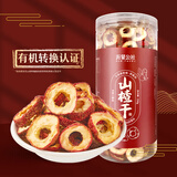 沂蒙公社山楂干山楂片泡水泡茶花果茶炖肉佐料 250g*1罐 山楂干（优选罐装）