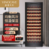 维诺卡夫(Vinocave)红酒柜恒温酒柜嵌入式保湿压缩机家用客厅保鲜葡萄酒冷藏储藏展示柜饮料霜冰冷吧超薄款 单温款-【CWC-200A】- 85瓶 红酒柜