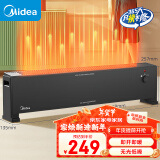 美的（Midea）【速热】石墨烯踢脚线/取暖器家用/电暖器/电暖气/移动地暖/电暖风机/烤火炉大面积除菌 HDU22M